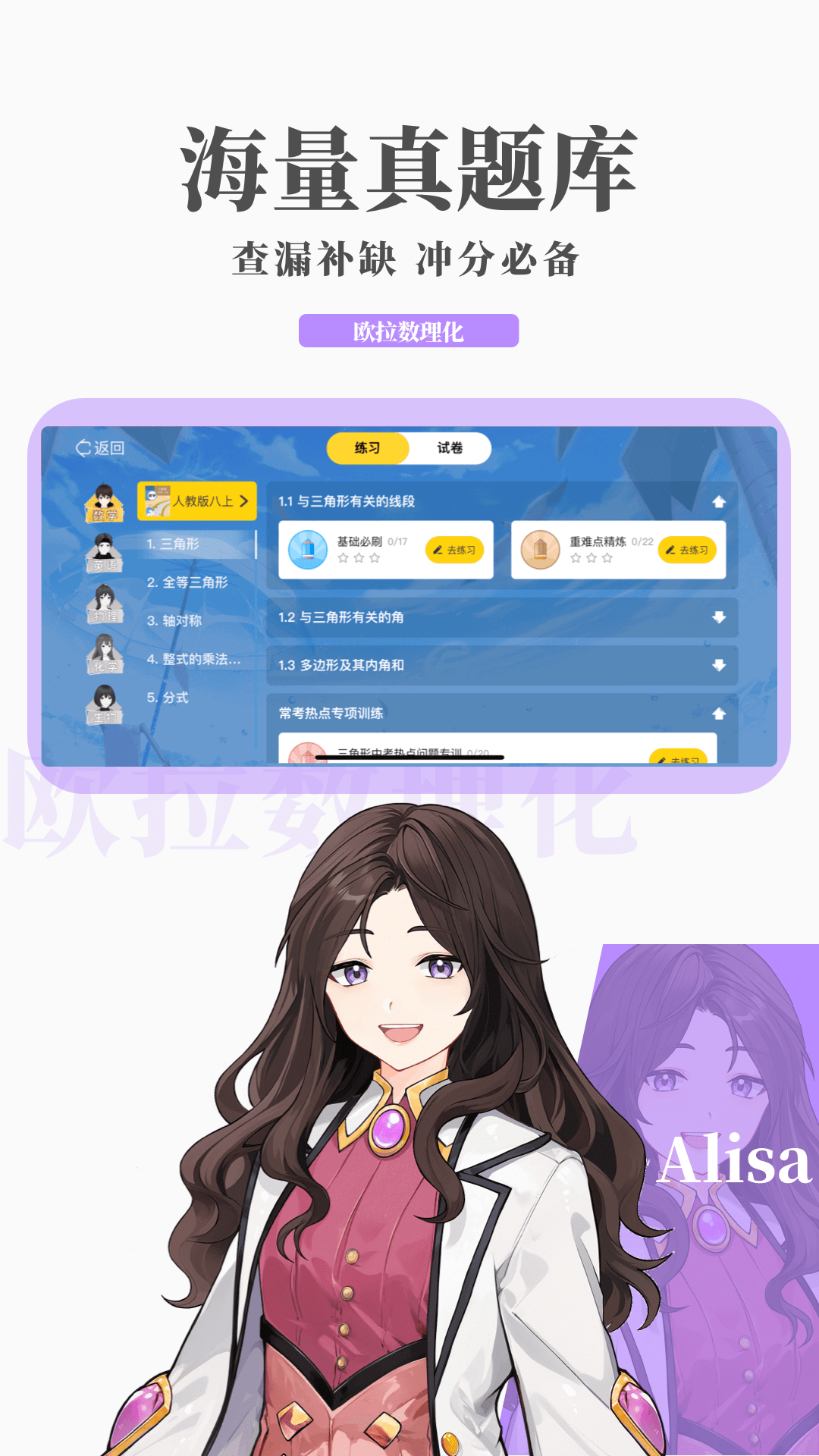 心灵树洞的意义截图