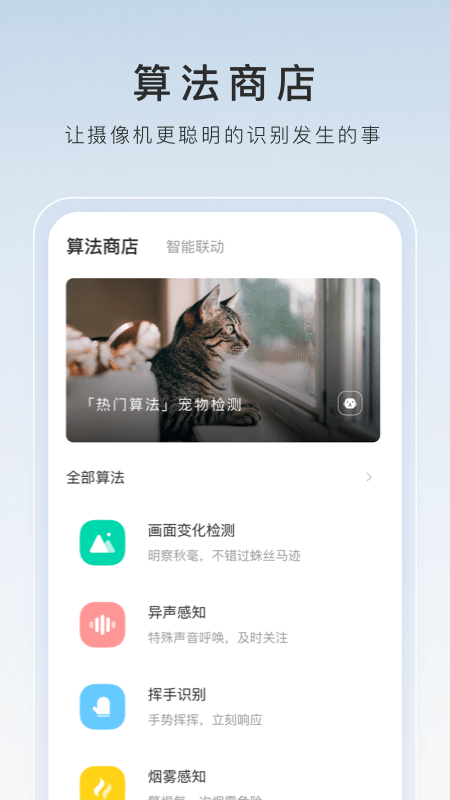 大长腿的动物打一个生肖截图
