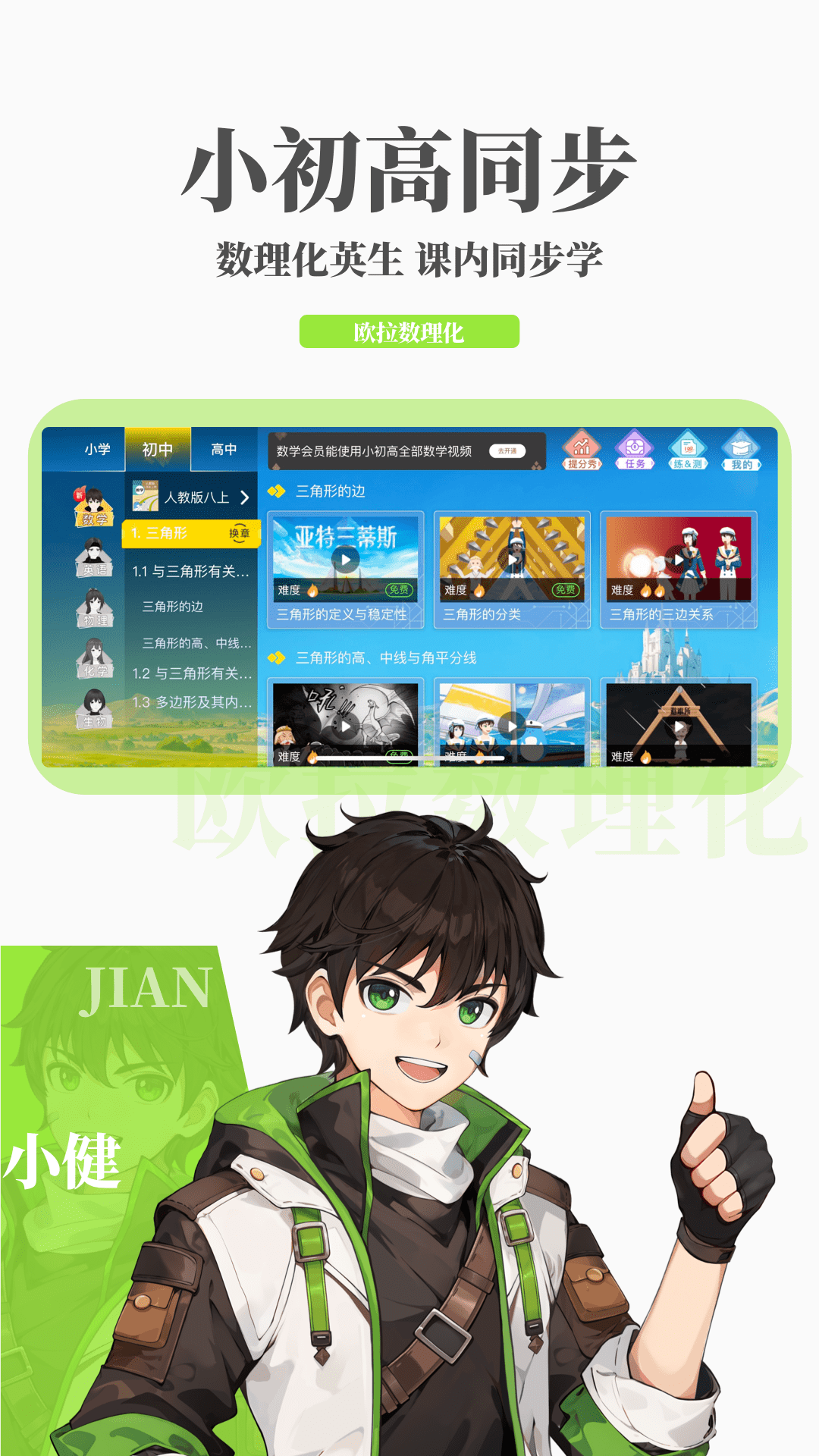 学校书记和校长谁的级别更高截图