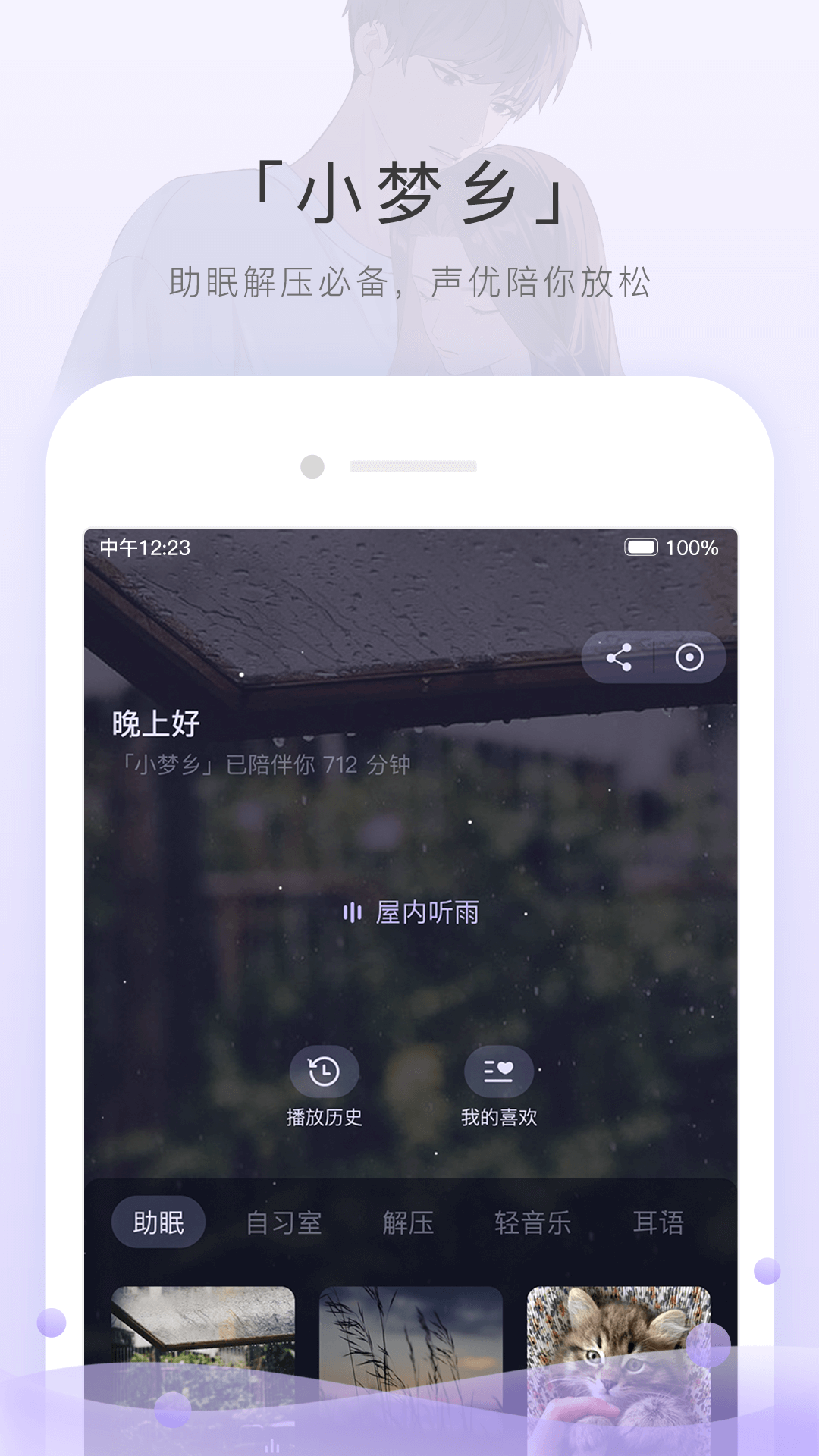 [免费] 杭州优优s招奴截图