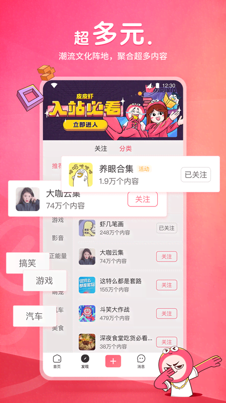 学校书记和校长谁的级别更高截图