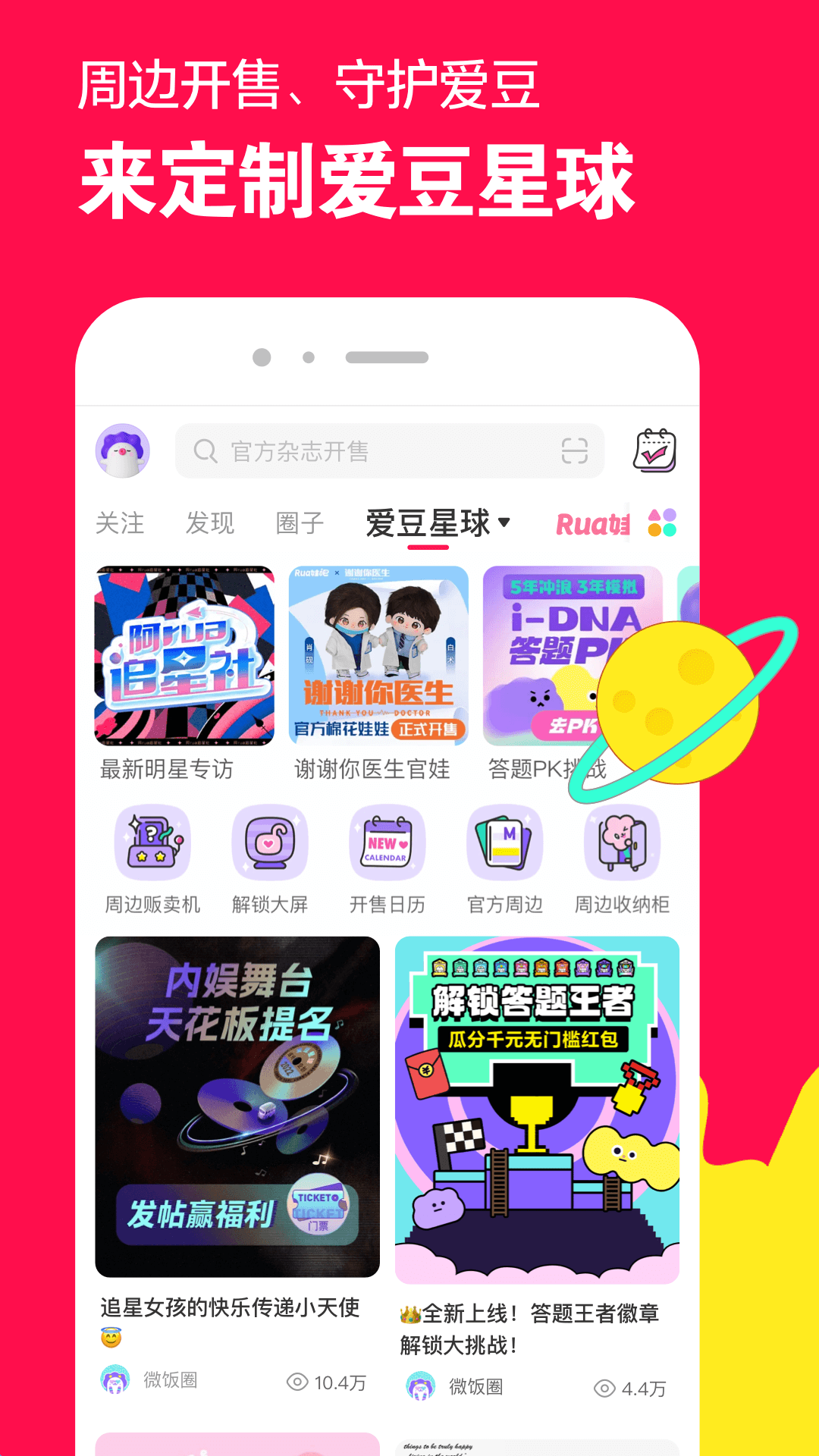 大长腿的动物打一个生肖截图