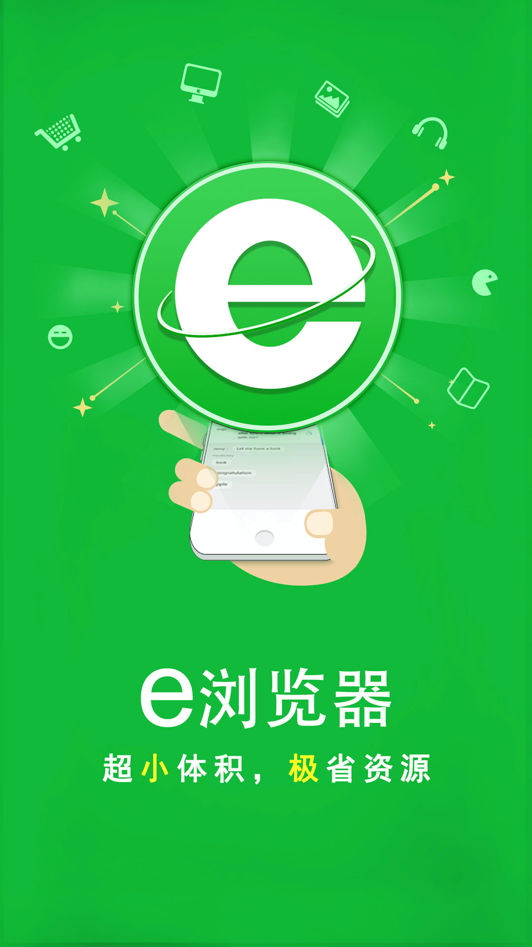 怪胎解析截图