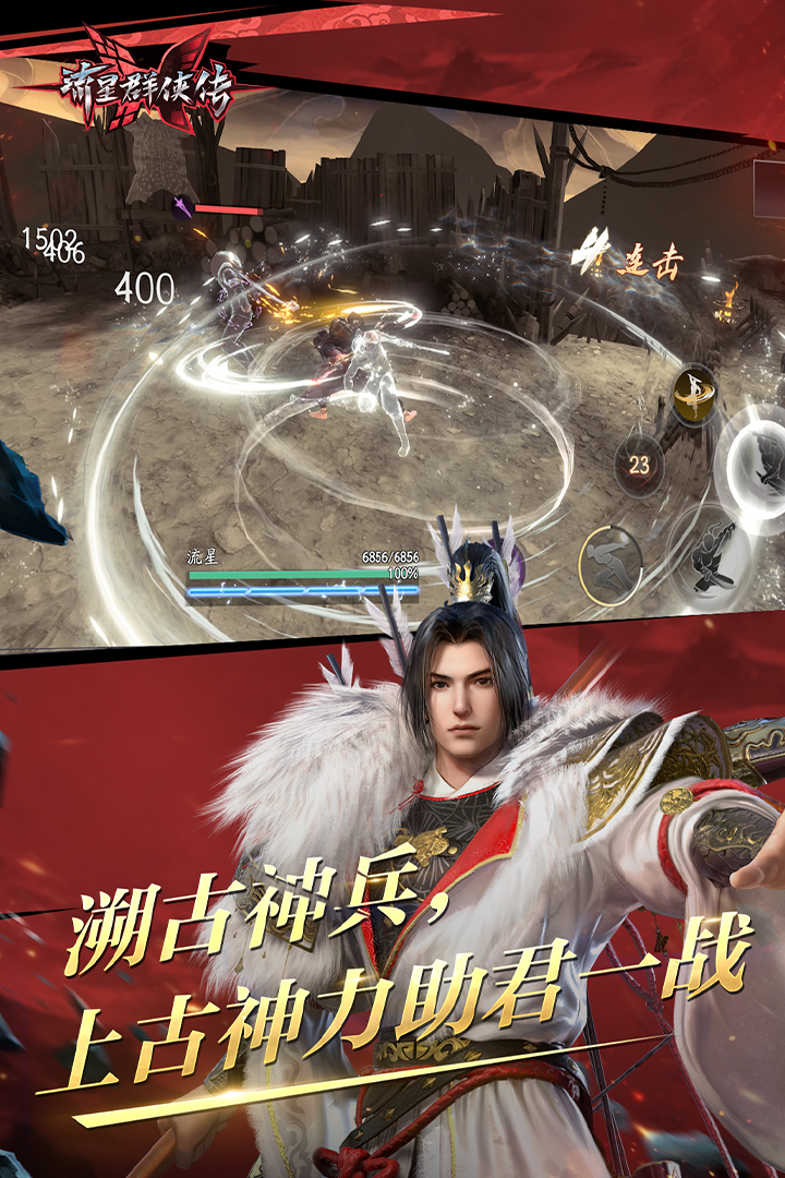 长腿昆虫有哪些截图