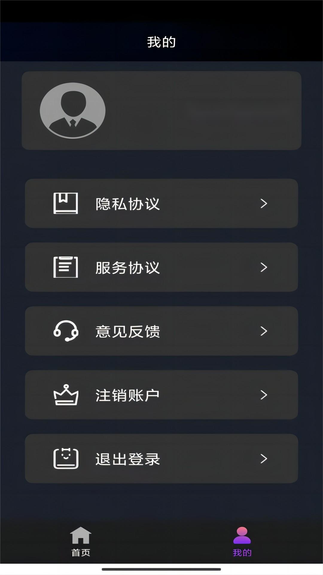职业装颜色可按自己的喜好搭配截图