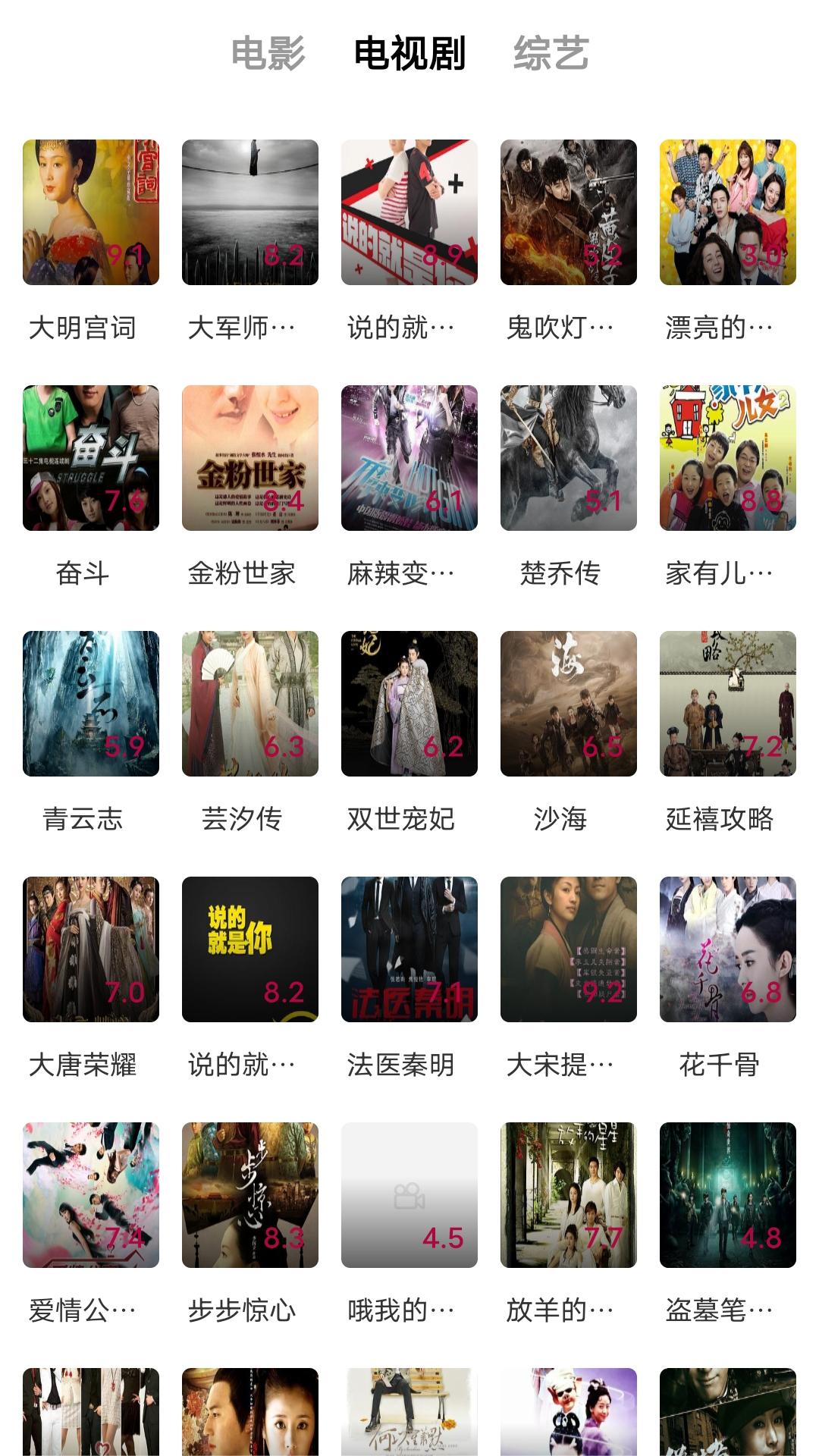 长腿昆虫有哪些截图