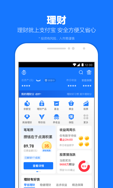 多脚爬行动物的特点截图