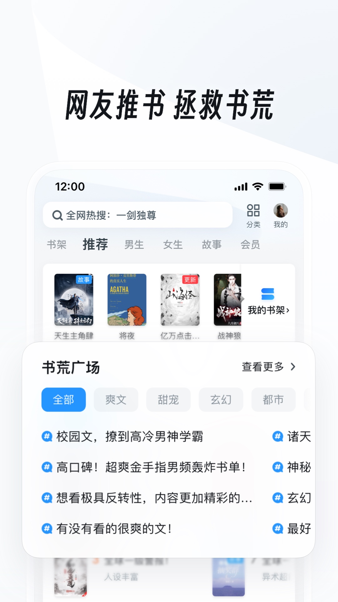 [免费] 杭州优优s招奴截图