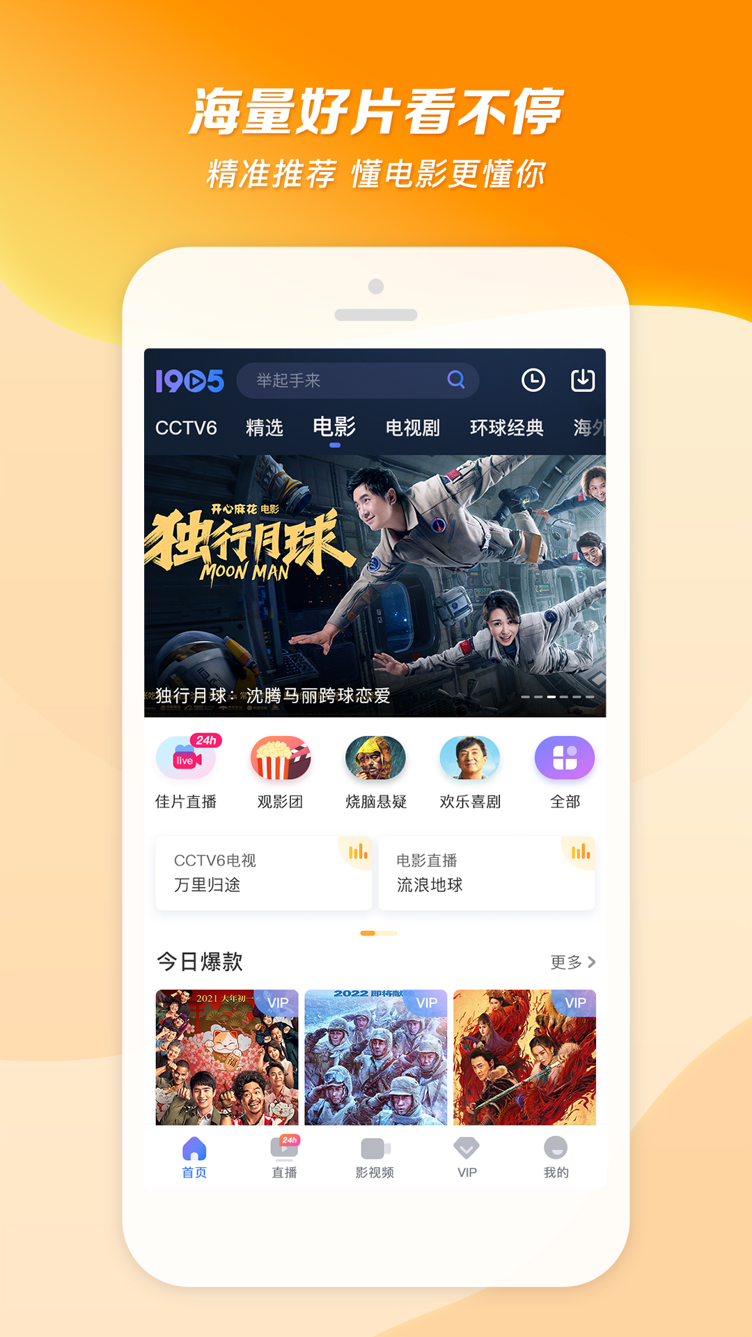 怪胎解析截图