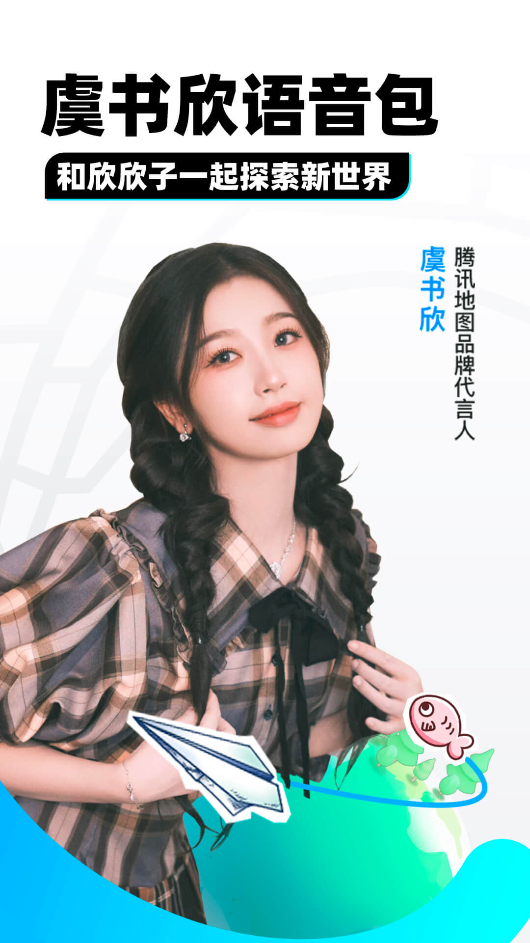 多脚爬行动物的特点截图