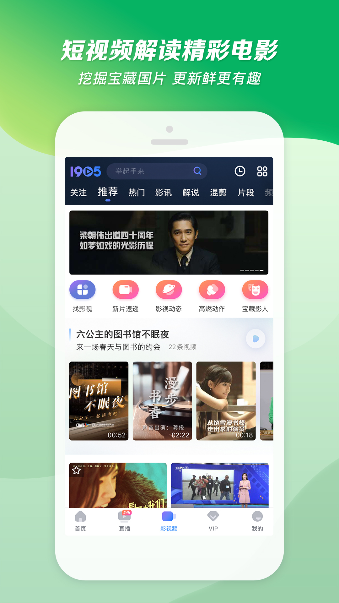 多脚爬行动物的特点截图