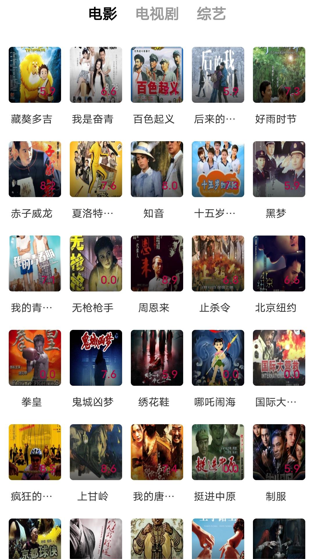 职业装颜色可按自己的喜好搭配截图