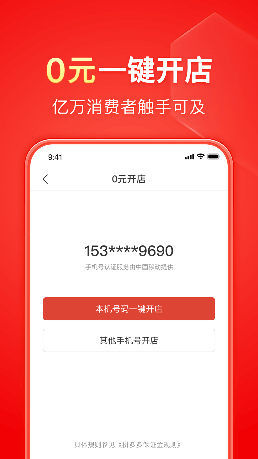大长腿的动物打一个生肖截图