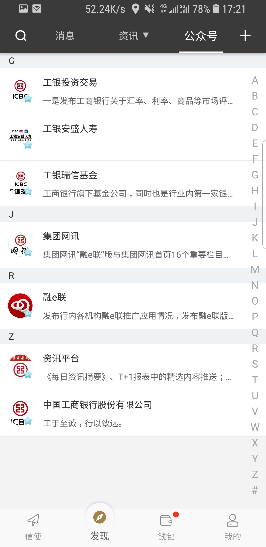 四条腿有尾巴的小鱼截图